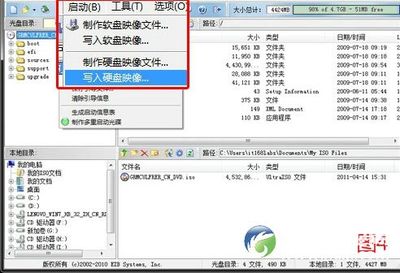 【詳細圖文教程】怎么用U盤裝系統？XP、Win7、Win8系統通用指南