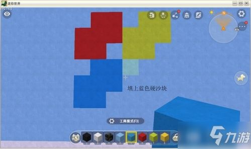 迷你世界微縮電腦屏幕圖文制作教程 打造你的像素化數(shù)字空間