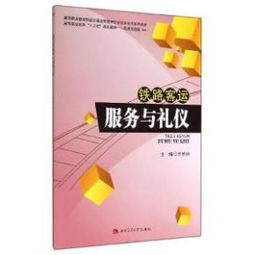 金華新世紀書店 孔夫子舊書網全商品與攝制服務指南